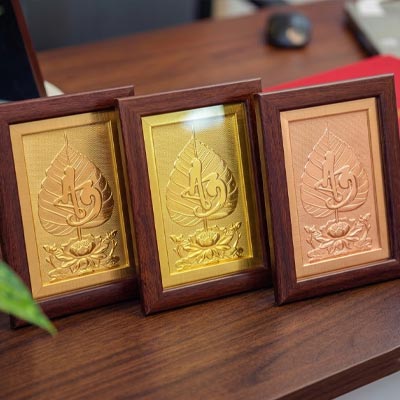 Quà Tặng Tranh Lá Bồ Đề Chữ An Để Bàn Khổ 15cm x 20cm
