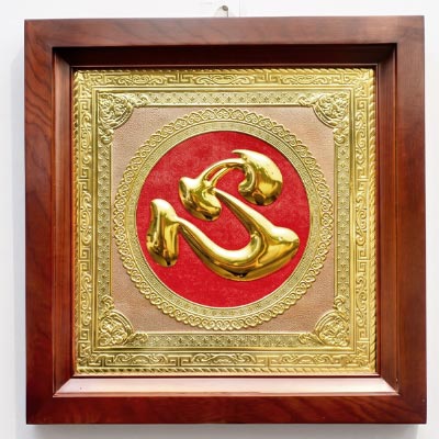 Tranh chữ Tâm Hán bằng đồng dát vàng chữ tâm ở giữa khung gỗ sồi khổ vuông 48cm