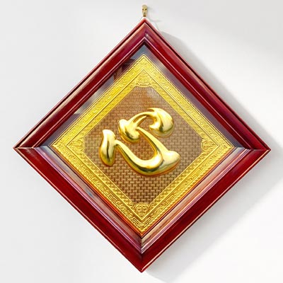 Tranh chữ Tâm Hán bằng đồng dát vàng hình thoi khung gỗ sồi khổ 50cm x 50cm