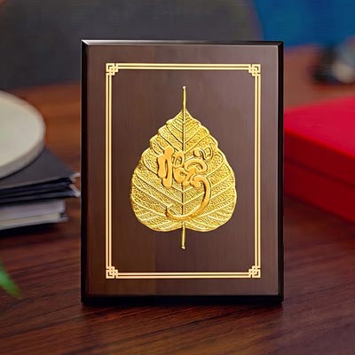 Tranh Lá Bồ Đề Chữ Nhẫn Bằng Đồng Dát Vàng Khổ 17cm x 22cm